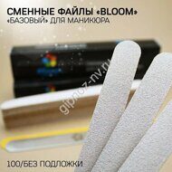 Файл Bloom Базовый 100 грит 50 шт/уп