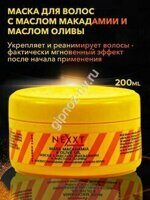 Nexxt professional Маска с маслом макадамии и маслом оливы 200 мл