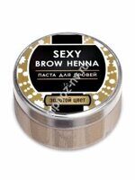 Паста для бровей золотая SEXY BROW HENNA, 15 г