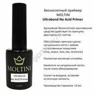 MOLTINI Ultra Bond бескислотный праймер 12 мл.